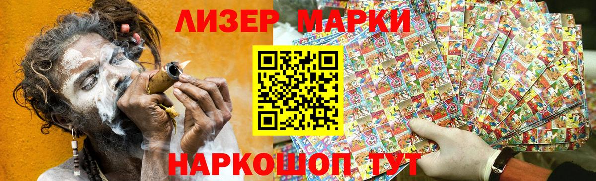 Марки NBOMe 1500мкг  Вход с VPN  Нефтекамск 