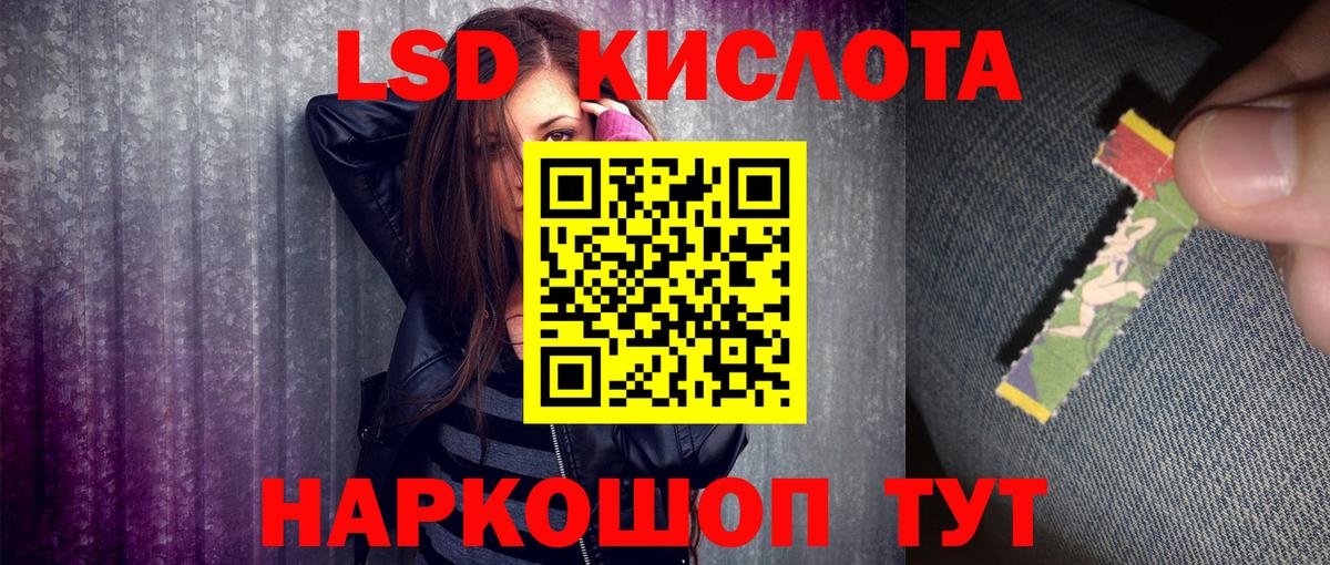Марки NBOMe 1,8мг Нефтекамск
