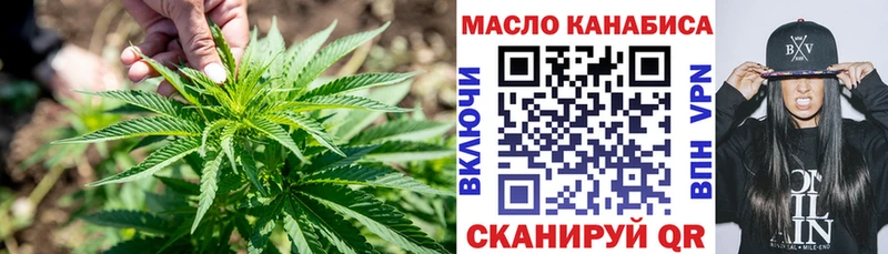 купить наркотик  Нефтекамск  omg ссылка  Дистиллят ТГК вейп с тгк 