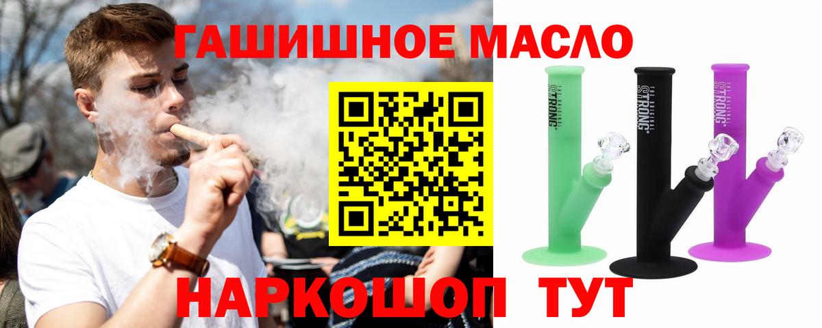 магазин    ТГК жижа  Вход с VPN  Нефтекамск 