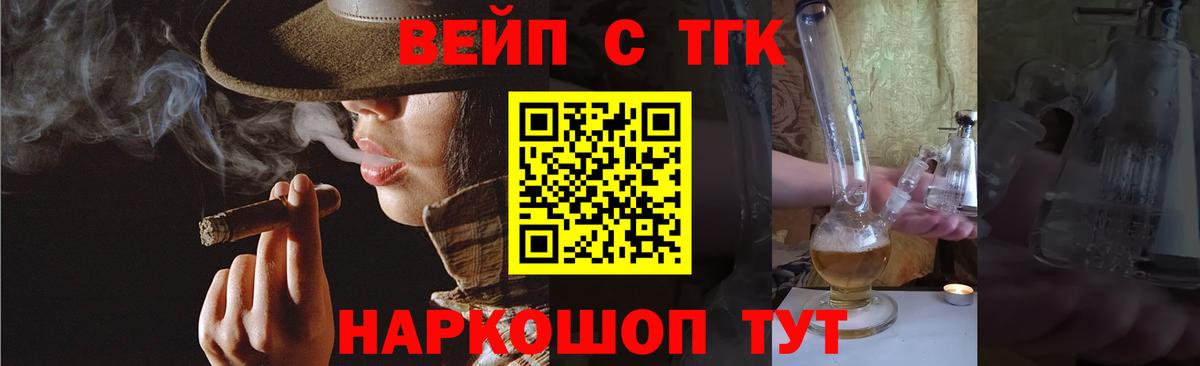 Дистиллят ТГК концентрат Нефтекамск