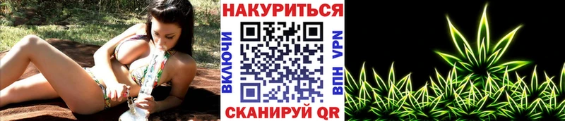 где можно купить наркотик  Нефтекамск  Канабис Ganja 