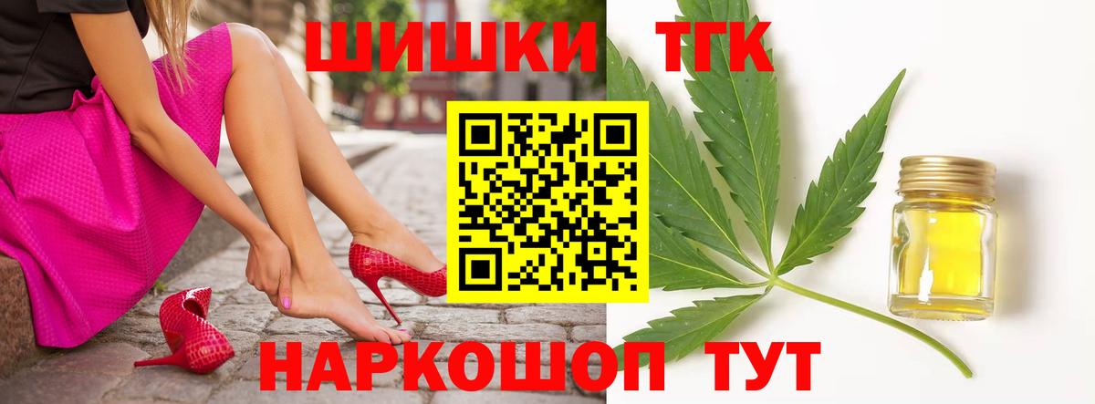 Канабис план Нефтекамск