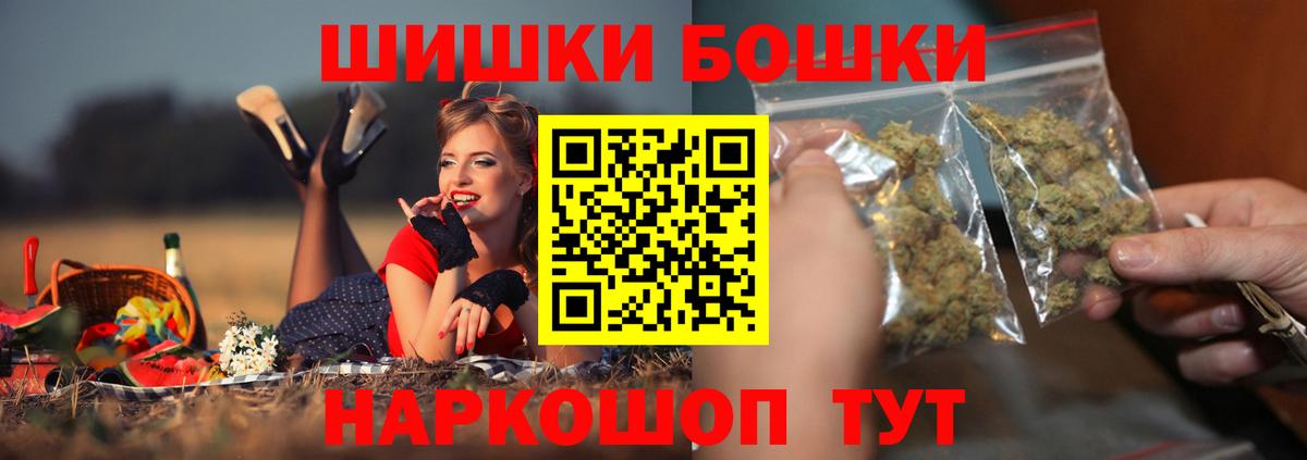 Каннабис план  Вход с VPN  Шишки марихуана Amnesia  Шишки марихуана индика  Нефтекамск 